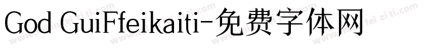 God GuiFfeikaiti字体转换